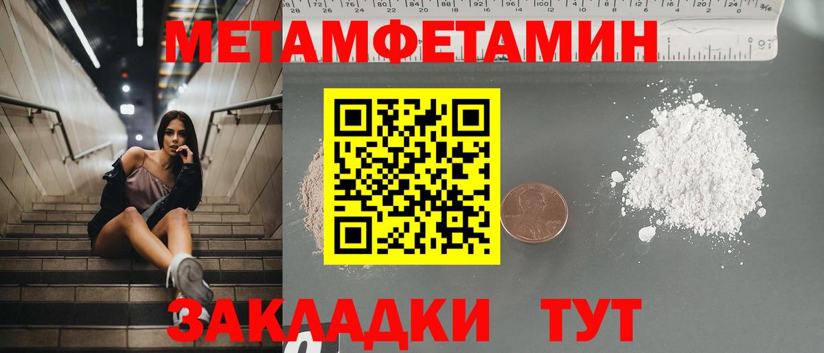 АМФЕТАМИН  Вход с VPN  Ликино-Дулёво  KRAKEN онион  Амфетамин 97% 