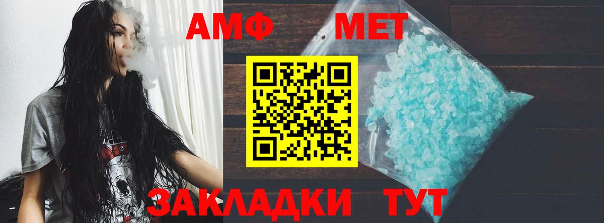 Амфетамин VHQ Ликино-Дулёво