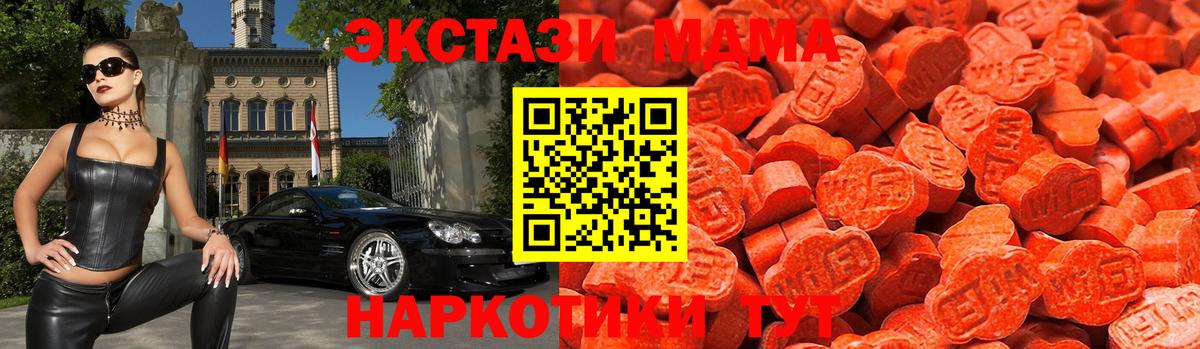 Ecstasy Дубай  Ecstasy диски  Вход с VPN  Ecstasy  это формула  Ликино-Дулёво 