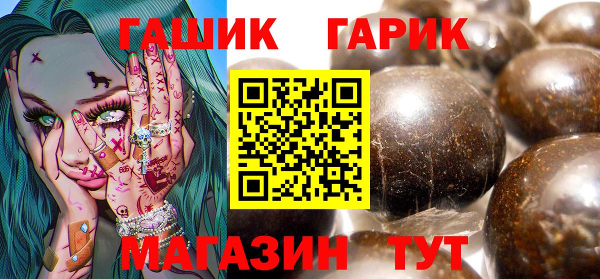 Ликино-Дулёво  ГАШИШ hashish  Вход с VPN 