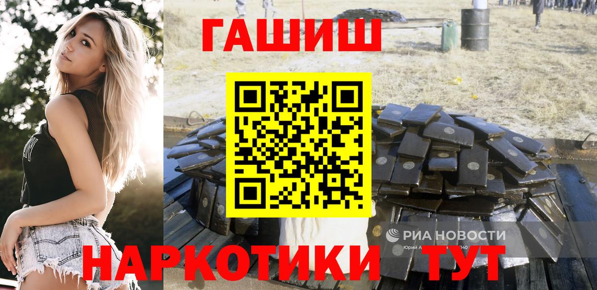ГАШ Ice-O-Lator Ликино-Дулёво