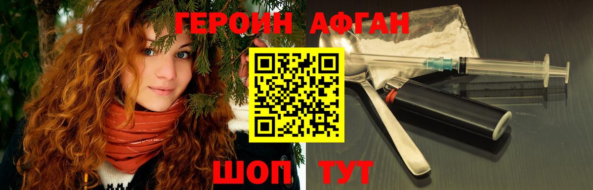 Ликино-Дулёво  ГЕРОИН  Вход с VPN  ГЕРОИН герыч 