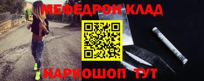 MDMA Premium VHQ Ипатово