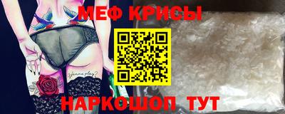 мет Изобильный