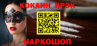 MDMA Premium VHQ Ипатово