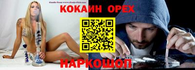 героин Ирбит
