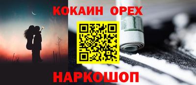 мет Изобильный