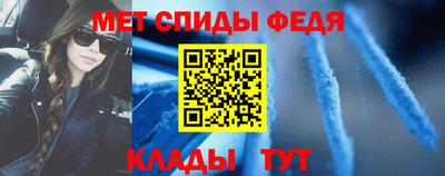мет Изобильный