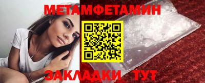 MDMA Premium VHQ Ипатово