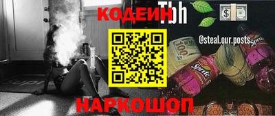 героин Ирбит
