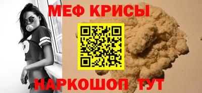 MDMA Premium VHQ Ипатово