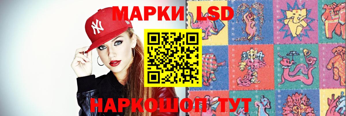 LSD-25 экстази ecstasy  ЛСД экстази кислота  Вход с VPN  Лсд 25 экстази  Ликино-Дулёво 