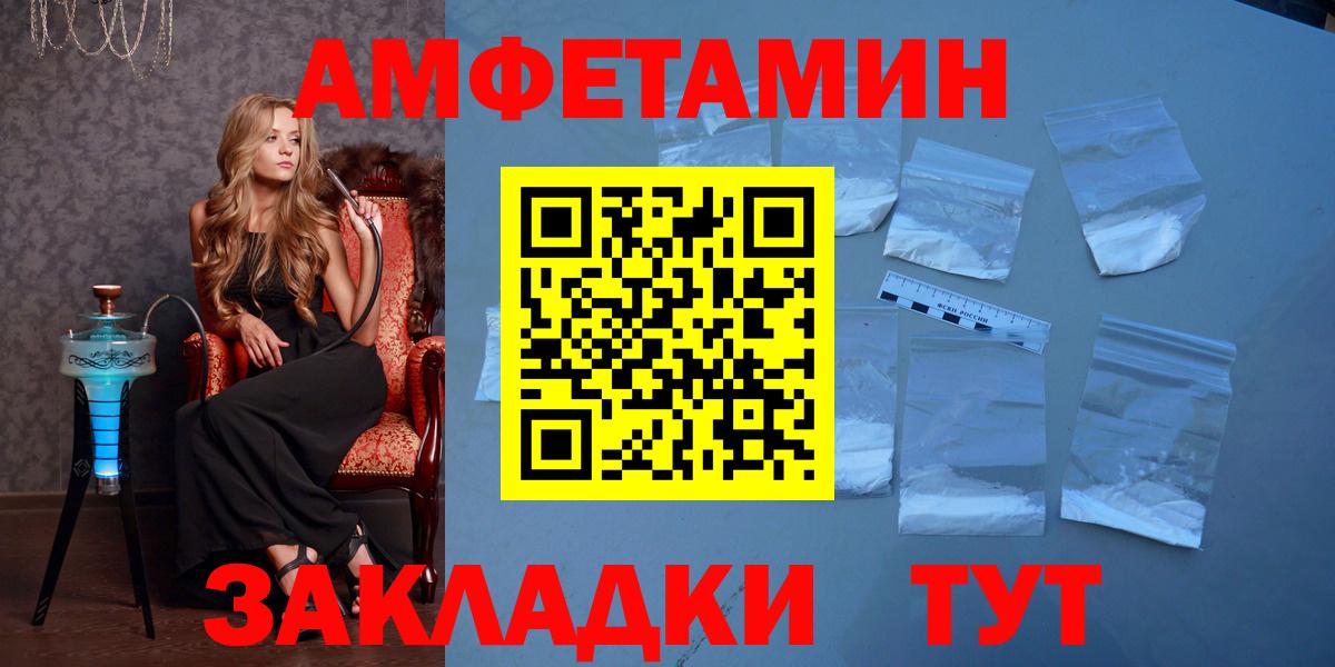 МЕТАМФЕТАМИН кристалл Ликино-Дулёво