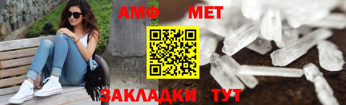 Ликино-Дулёво  МЕТАМФЕТАМИН витя  МЕТАМФЕТАМИН  Вход с VPN 