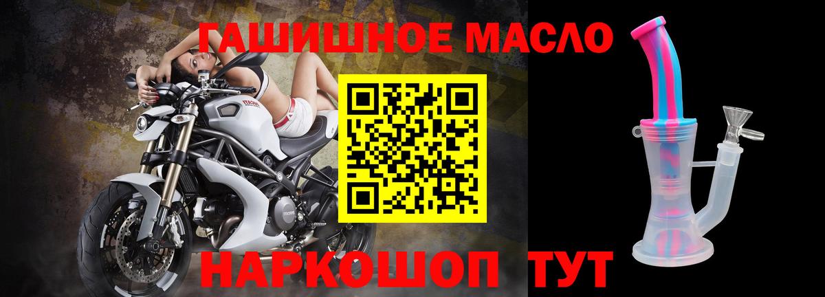Дистиллят ТГК вейп Ликино-Дулёво