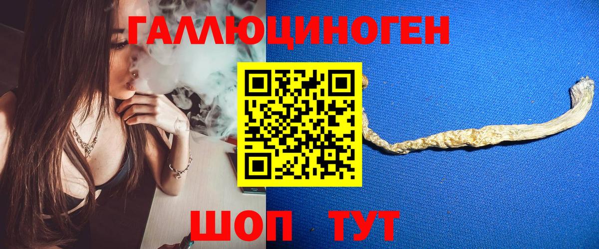 МАРИХУАНА  A-PVP СК   Ликино-Дулёво  Cocaine  Меф кристаллы  ГАШИШ  Гашиш  Вход с VPN 