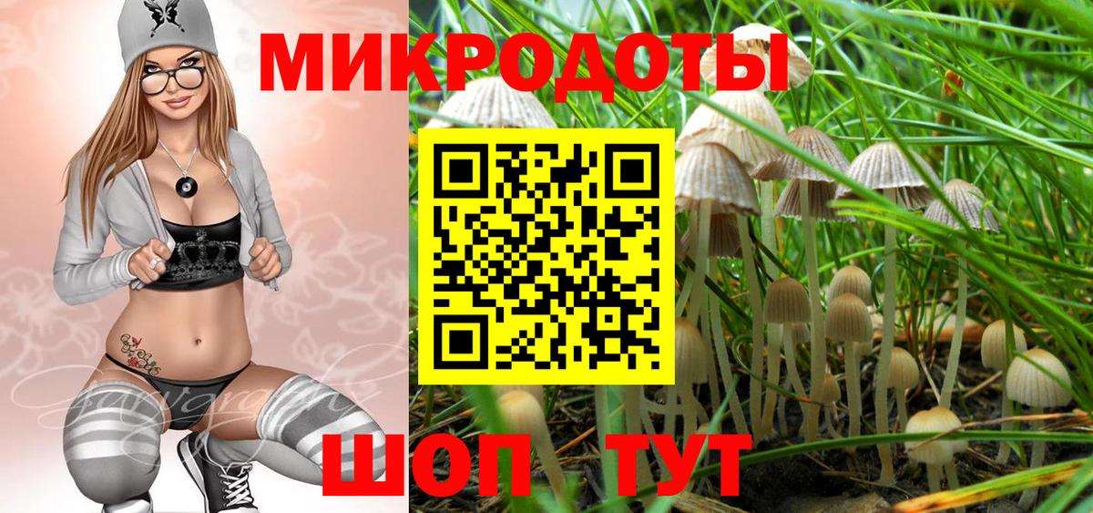 Псилоцибиновые грибы прущие грибы  Псилоцибиновые грибы MAGIC MUSHROOMS  Вход с VPN  Ликино-Дулёво 